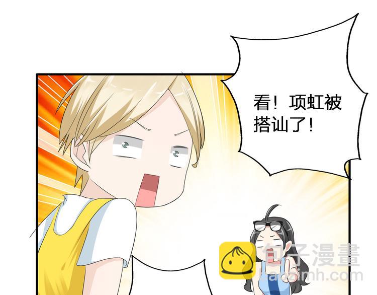 第37话  海滩度假(1/3)-第39话