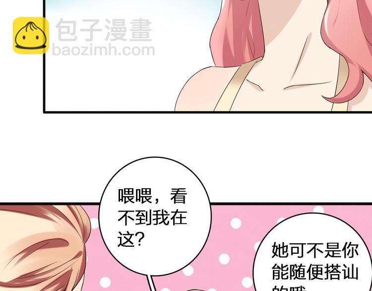 第37话  海滩度假(1/3)-第39话