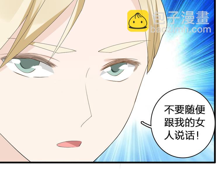 第37话  海滩度假(1/3)-第39话