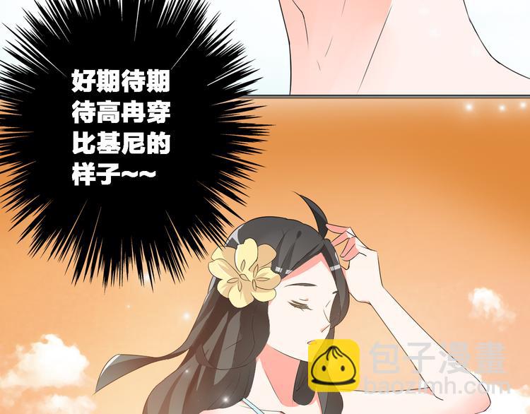 第37话  海滩度假(1/3)-第39话