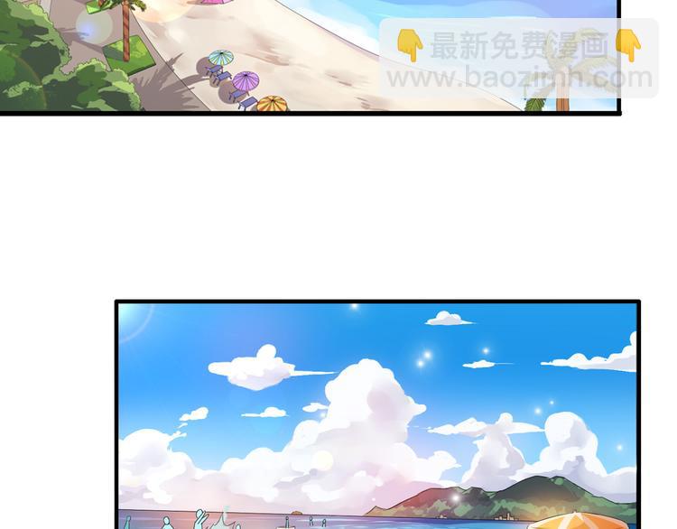 第37话  海滩度假(1/3)-第39话