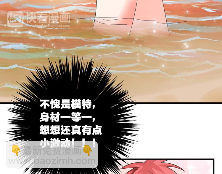 第37话  海滩度假(1/3)-第39话