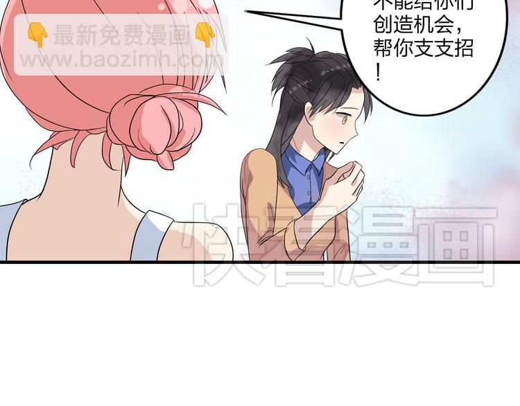 第4话 被张扬抱在怀里(1/2)-第5话
