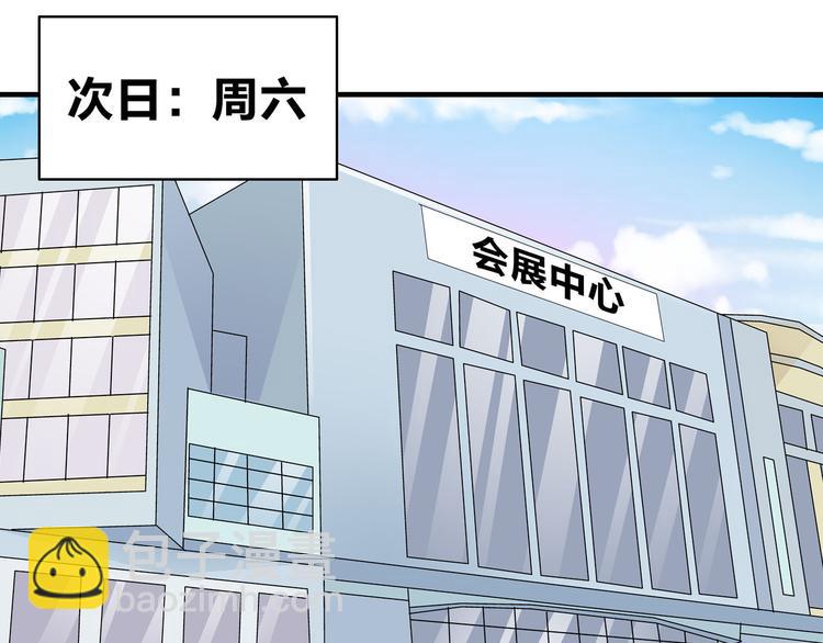 第4话 被张扬抱在怀里(1/2)-第5话