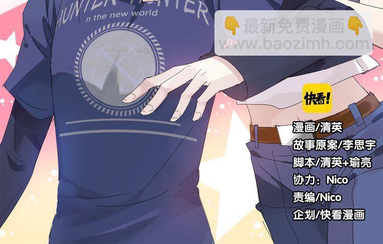 第4话 被张扬抱在怀里(1/2)-第5话
