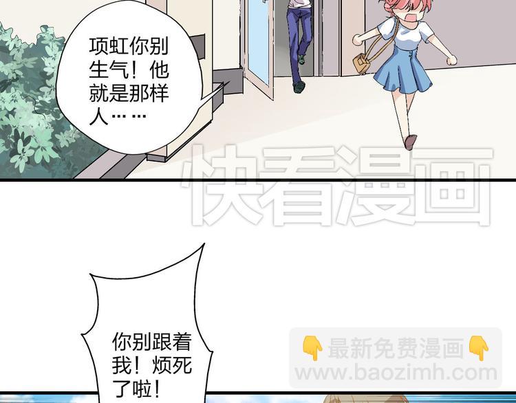 第4话 被张扬抱在怀里(1/2)-第5话
