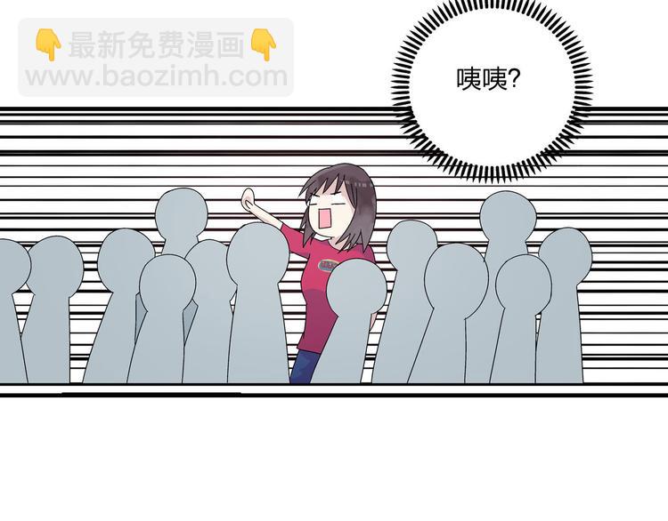 第4话 被张扬抱在怀里(1/2)-第5话