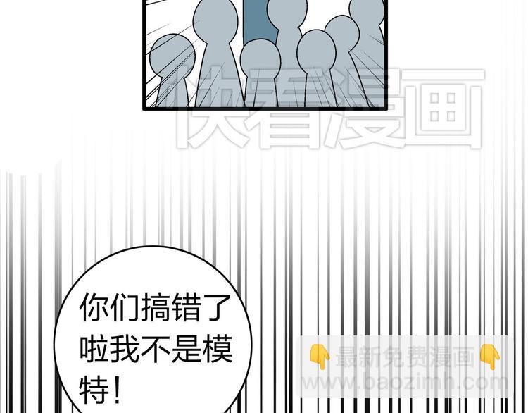 第4话 被张扬抱在怀里(1/2)-第5话