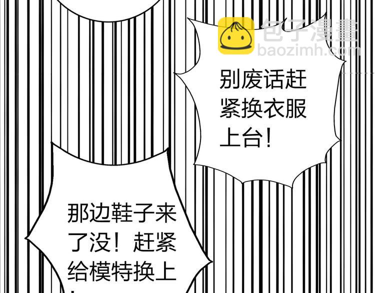 第4话 被张扬抱在怀里(1/2)-第5话
