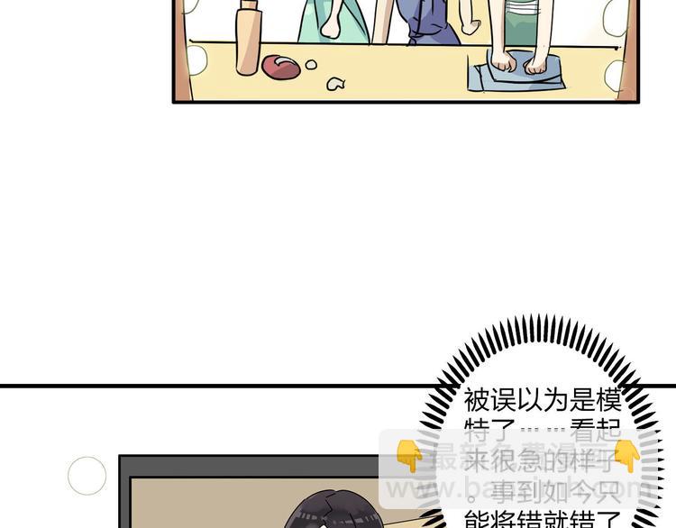 第4话 被张扬抱在怀里(1/2)-第5话