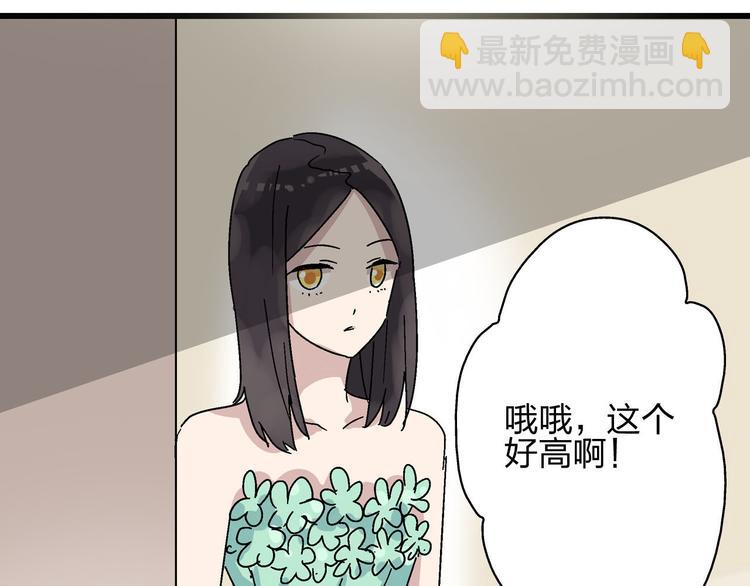 第4话 被张扬抱在怀里(1/2)-第5话