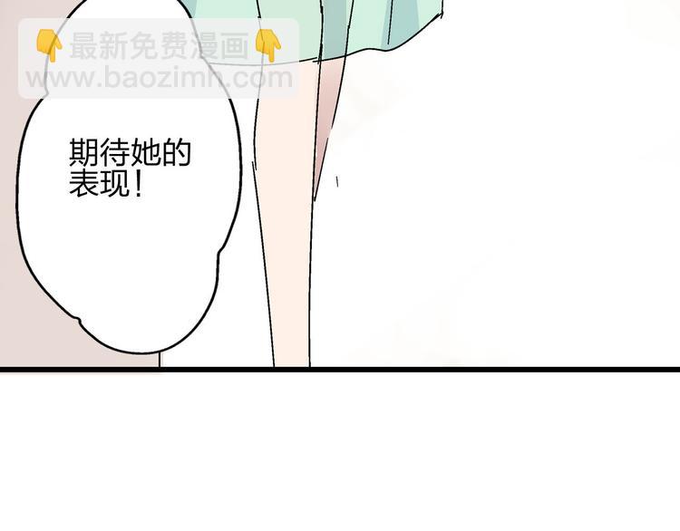 第4话 被张扬抱在怀里(1/2)-第5话
