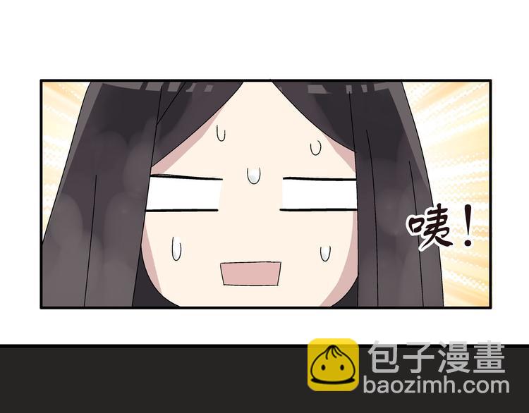 第4话 被张扬抱在怀里(1/2)-第5话