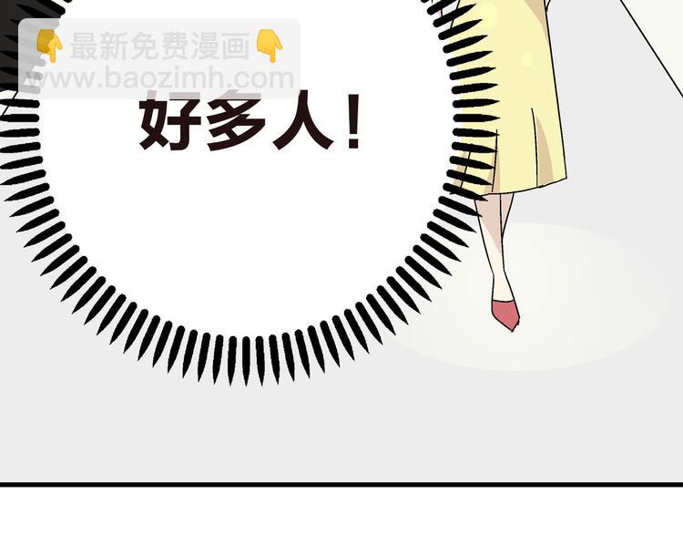 第4话 被张扬抱在怀里(1/2)-第5话