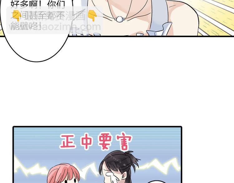 第4话 被张扬抱在怀里(1/2)-第5话