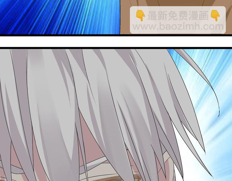 第39话  张扬曾经是校霸？(1/3)-第41话