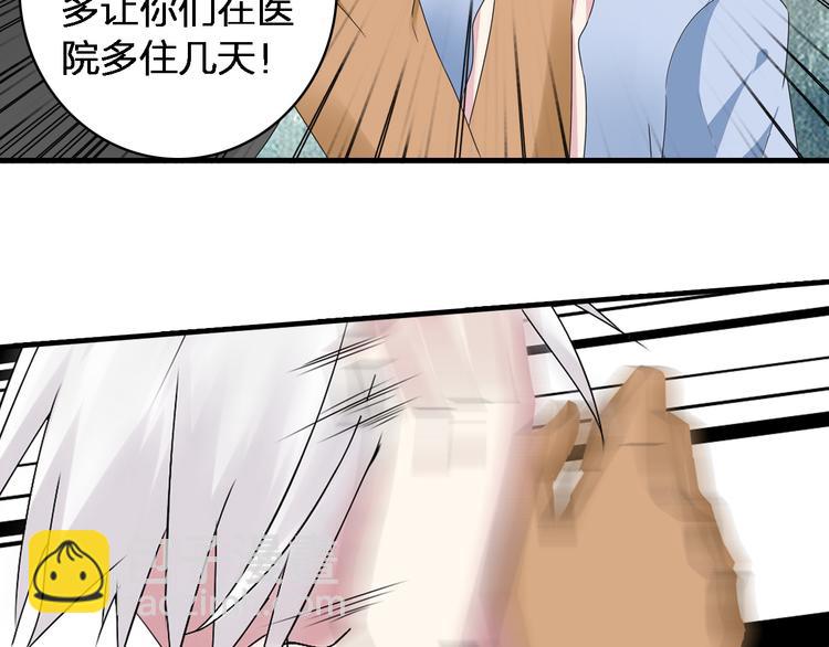 第39话  张扬曾经是校霸？(1/3)-第41话