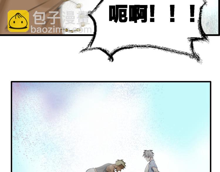 第39话  张扬曾经是校霸？(1/3)-第41话