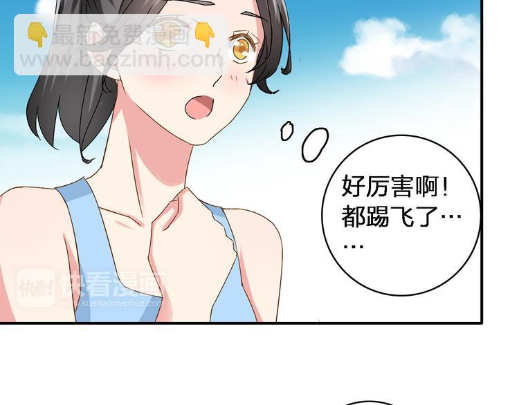 第39话  张扬曾经是校霸？(1/3)-第41话