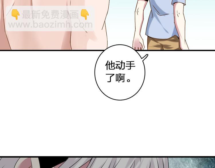 第39话  张扬曾经是校霸？(1/3)-第41话