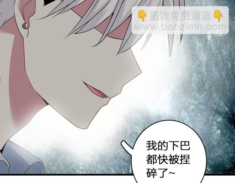 第39话  张扬曾经是校霸？(1/3)-第41话
