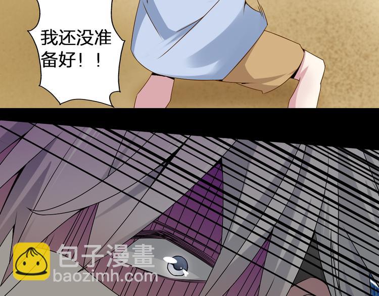 第39话  张扬曾经是校霸？(1/3)-第41话
