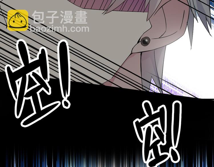 第39话  张扬曾经是校霸？(1/3)-第41话