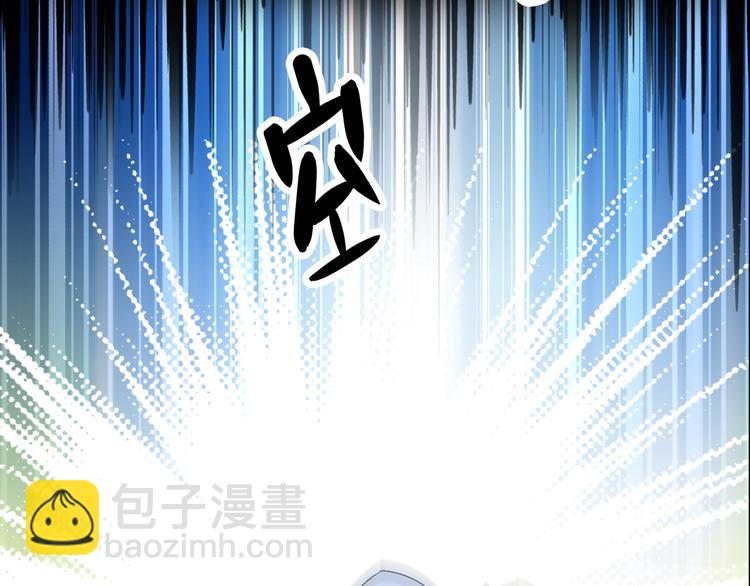 第39话  张扬曾经是校霸？(1/3)-第41话