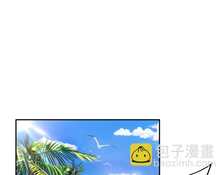 第39话  张扬曾经是校霸？(1/3)-第41话