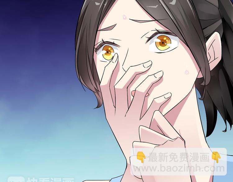 第39话  张扬曾经是校霸？(1/3)-第41话