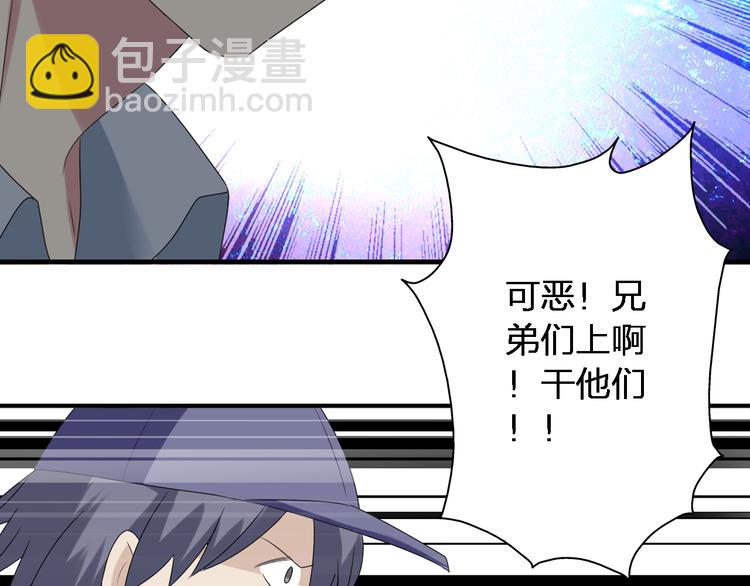 第39话  张扬曾经是校霸？(1/3)-第41话