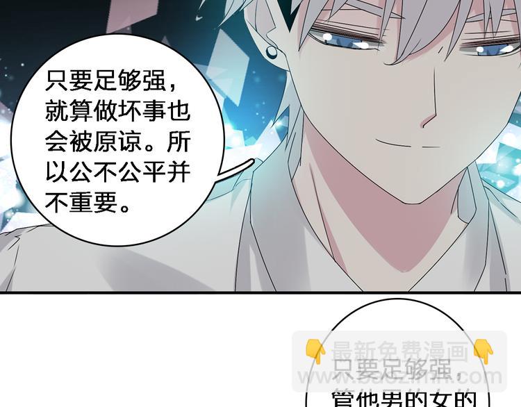 第41话  那些年的初恋(1/2)-第43话