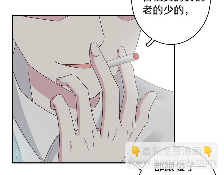 第41话  那些年的初恋(1/2)-第43话