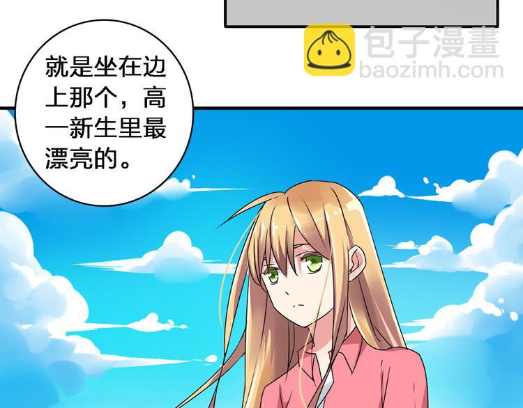 第41话  那些年的初恋(1/2)-第43话
