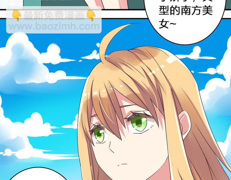 第41话  那些年的初恋(1/2)-第43话