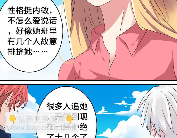 第41话  那些年的初恋(1/2)-第43话
