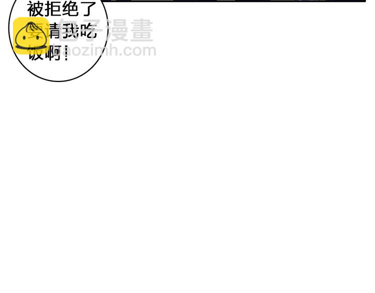 第41话  那些年的初恋(1/2)-第43话