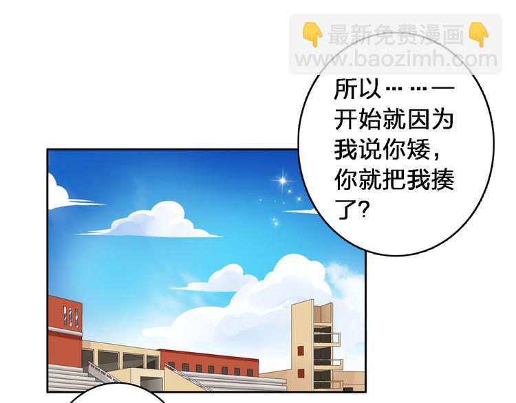 第41话  那些年的初恋(1/2)-第43话