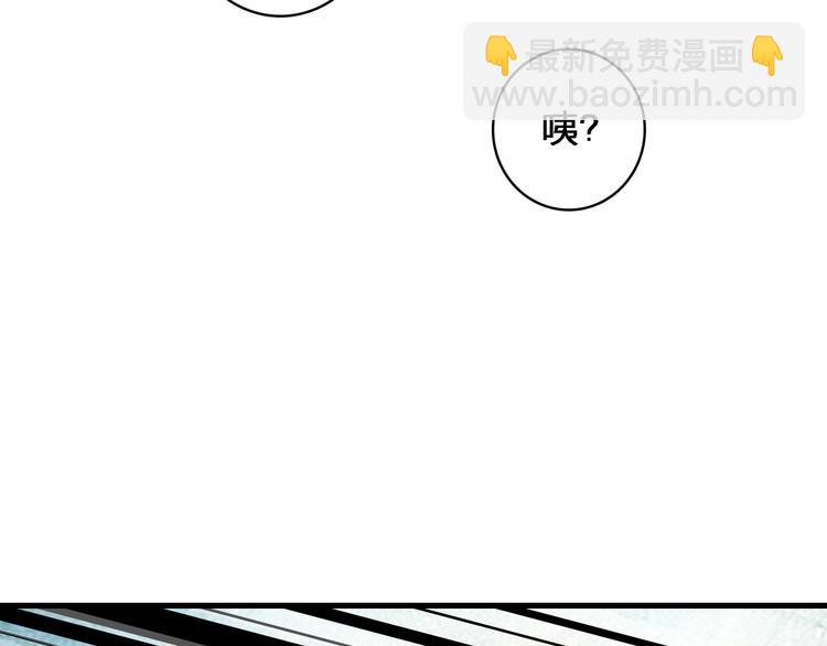 第41话  那些年的初恋(1/2)-第43话