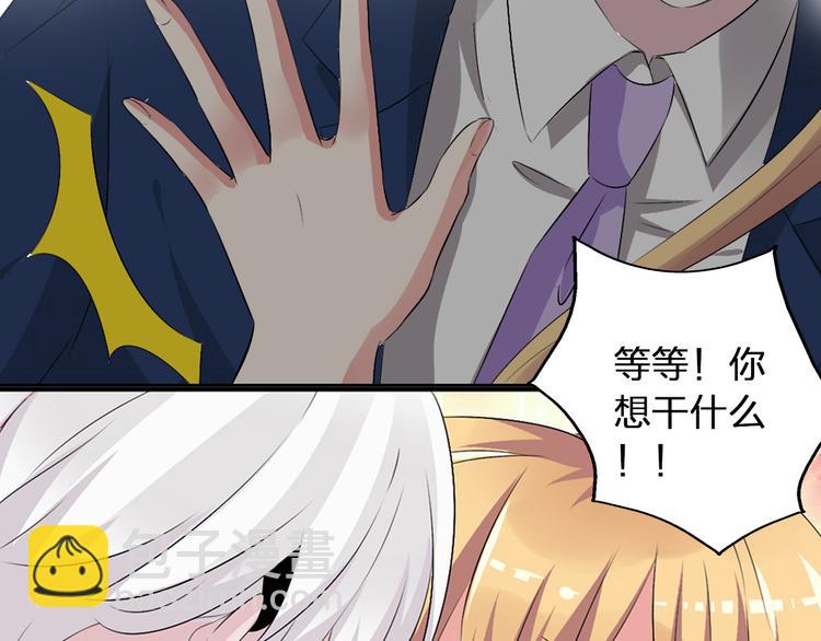 第41话  那些年的初恋(1/2)-第43话
