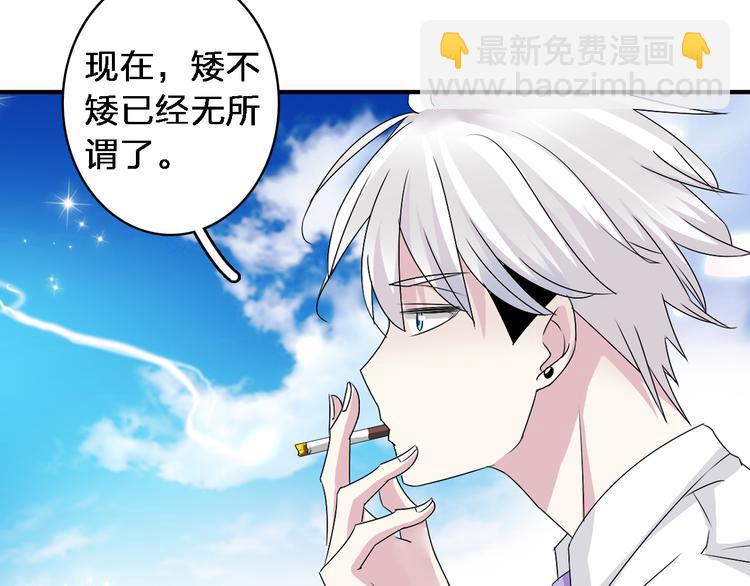 第41话  那些年的初恋(1/2)-第43话