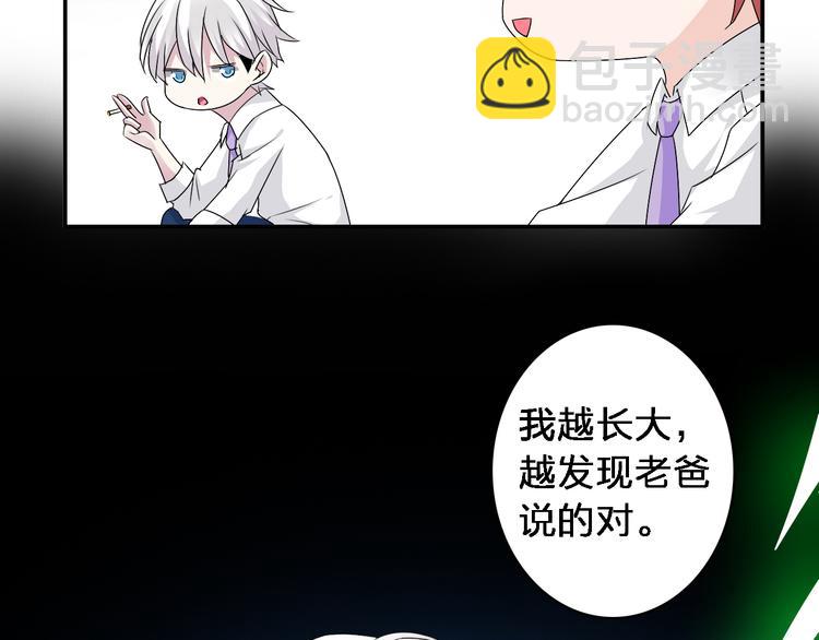 第41话  那些年的初恋(1/2)-第43话