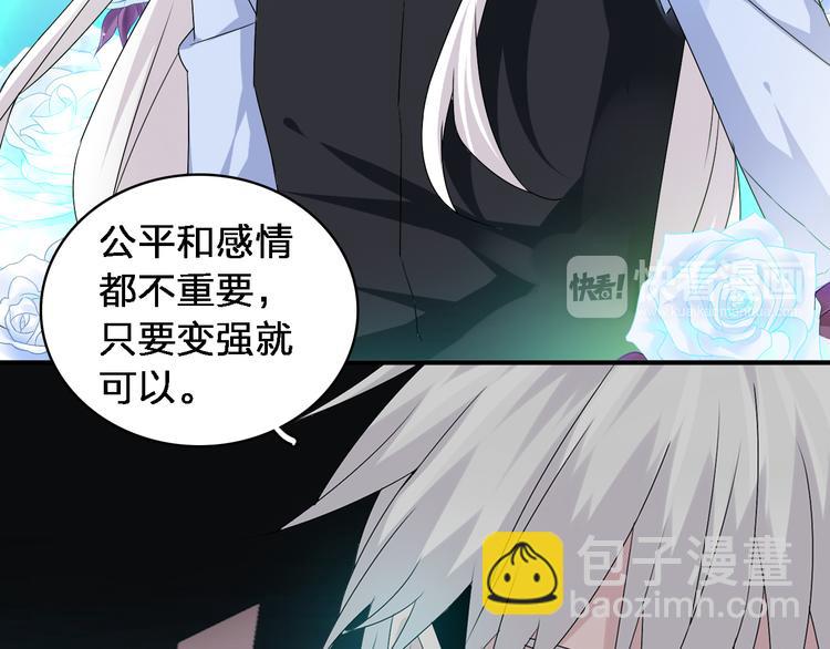 第41话  那些年的初恋(1/2)-第43话