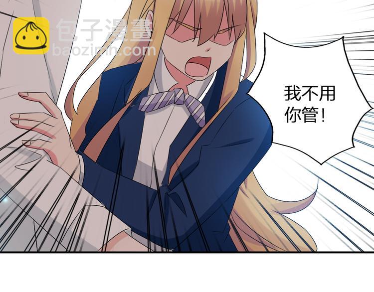 第43话  黑化(1/3)-第45话