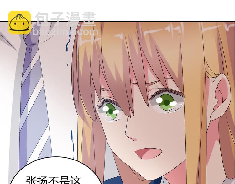 第43话  黑化(1/3)-第45话