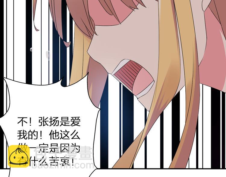 第43话  黑化(1/3)-第45话
