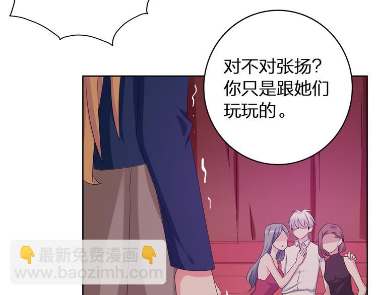 第43话  黑化(1/3)-第45话