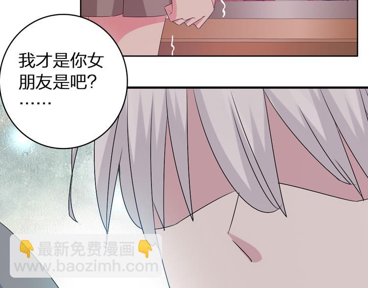 第43话  黑化(1/3)-第45话