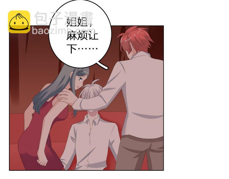 第43话  黑化(1/3)-第45话