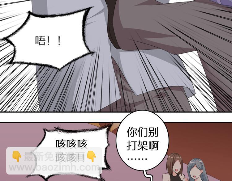 第43话  黑化(1/3)-第45话